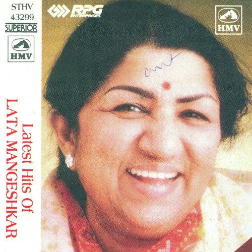 Teri Yaad Aati Hain - Various Artists