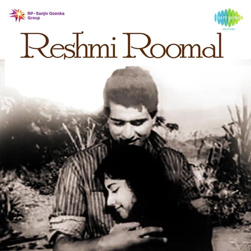Gardish Men Ho Tare - Wizsikka