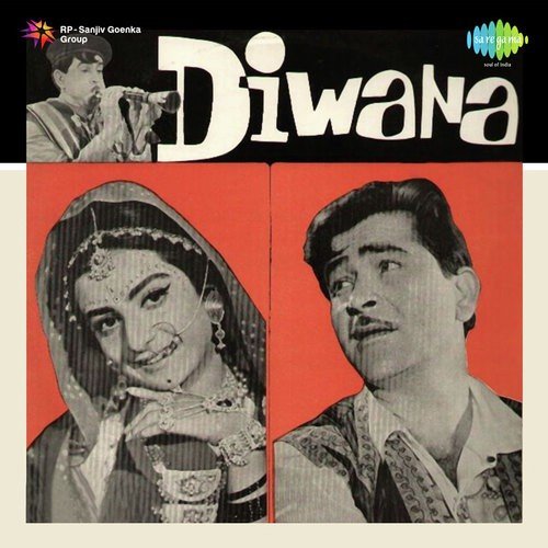 Pate Ki Baat Kahega - Wizsikka