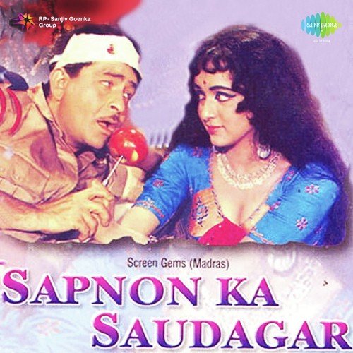 Woh Zindagi - Wizsikka