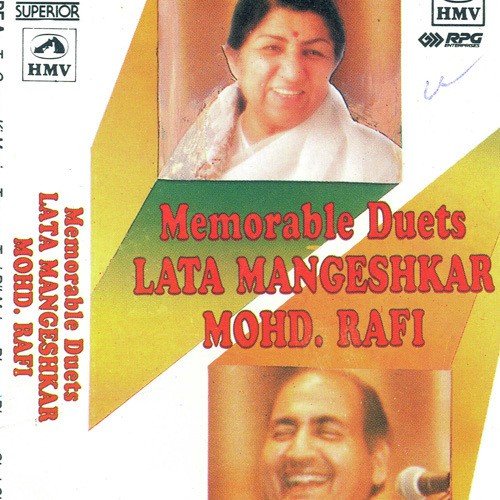 Chaman Ke Phool Bhi Tujhko - Various Artists