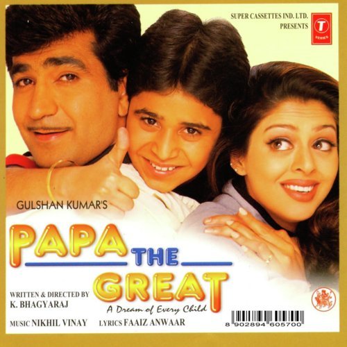 Papa The Great (Sad) - Amit Gupta