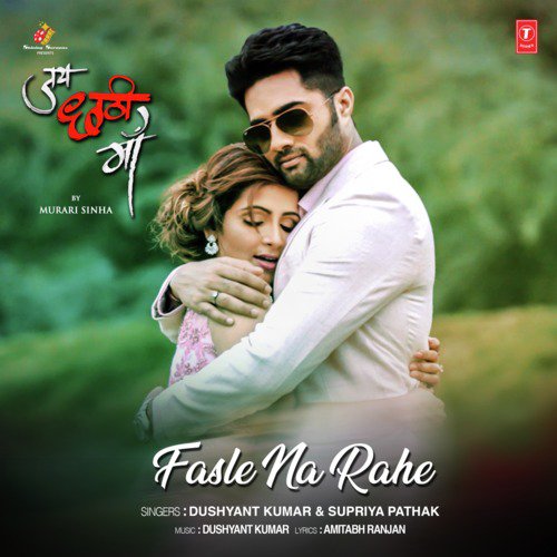 Fasle Na Rahe (From Jai Chhathi Maa) - Jj Vyck