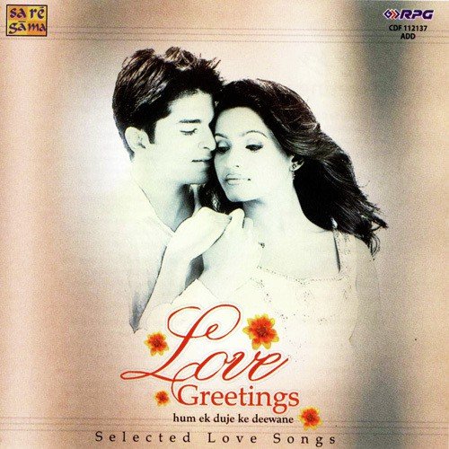 Jagte Hain Hum - Various Artists
