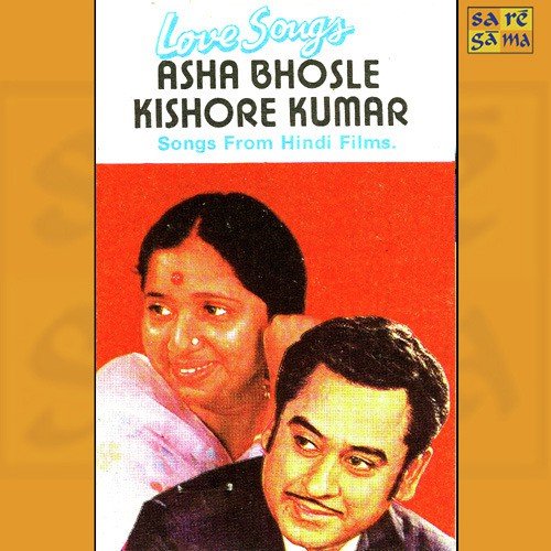 O Sathi Chal - Various Artists