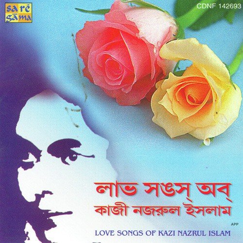 Mone Pare Aaj Se Kon Janame - Various Artists