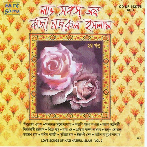 Janam Janam Tabo Tare Kandibo - Various Artists