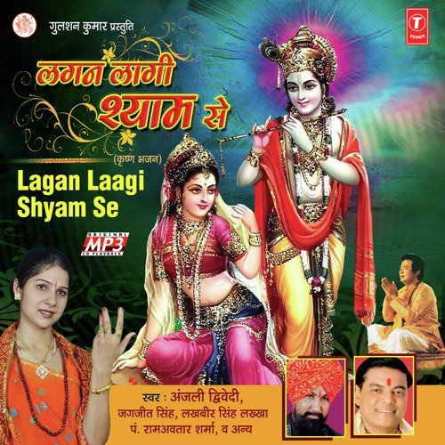 Rana Tere Mahal Chauware - Various Artists