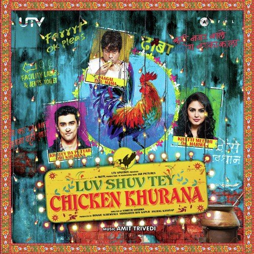 Luni Hasi (Male) - Amit Trivedi