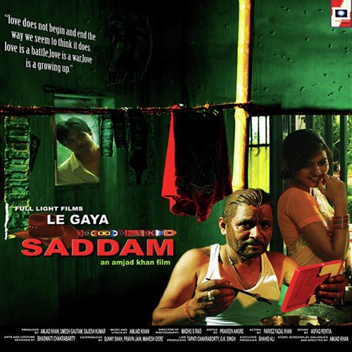 Jugni Jugni   2012 - Amjad Khan