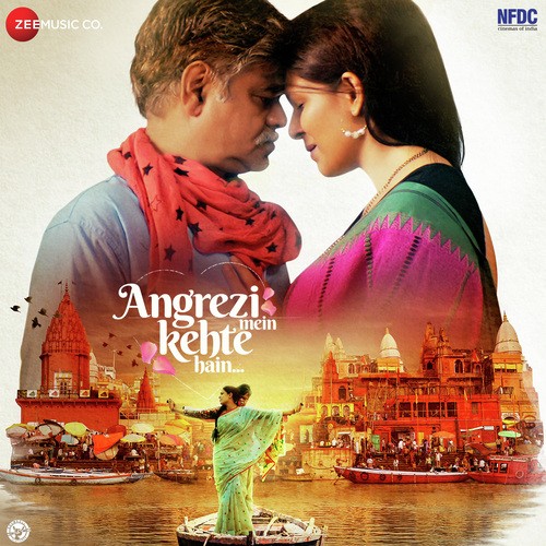 Aaj Rang Hai - Pravin Kunwar, Oni-Adil, Ranjan Sharma