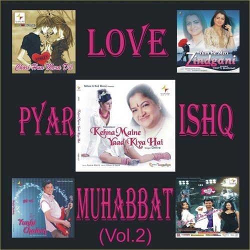 Aa Bhi Ja - Various Artists