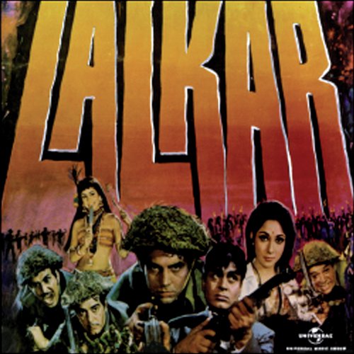 Mere Mehboob Meri Baat (Lalkar  Soundtrack Version) - Various Artists