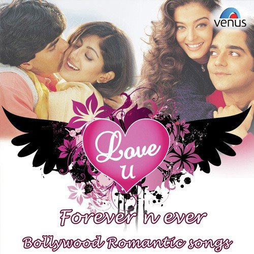 Aaya Aaya Yaar Ka Salaam - Various Artists