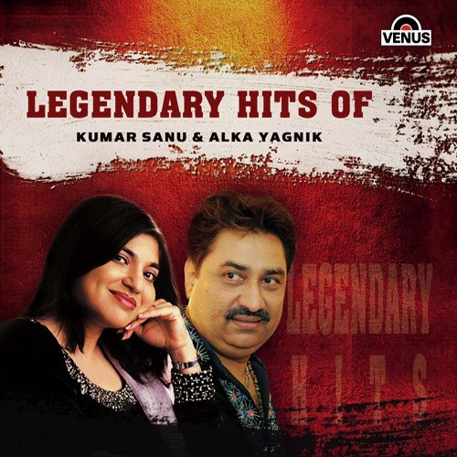 Jeeta Tha Jiske Liye - Various Artists