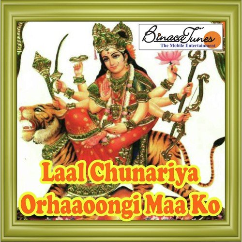 Aaj Hai Jaagran - Various Artists