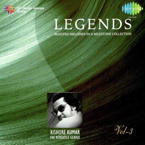 Shama Hai Suhana Suhana (From Ghar Ghar Ki Kahani) - Various Artists
