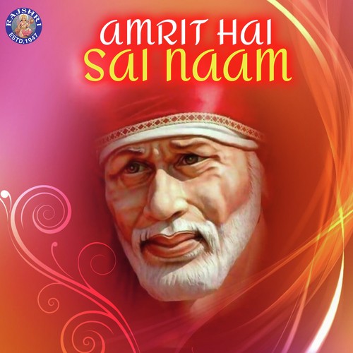 Aarti Sai Baba (Chorus) - Various Artists