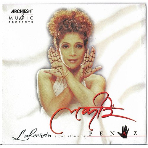 Lakeerein - Palash Sen
