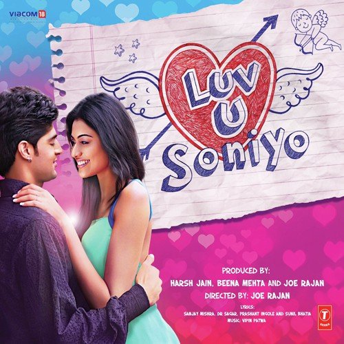 Pyar Tera - Vipin Patwa