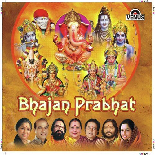 Mahamrityunjay Mantra - Bhakt Ramniwas Ji