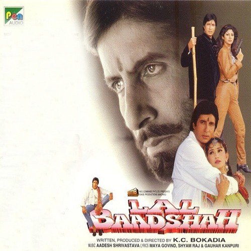 Koi Hai Dil (Instrumental) - Aadesh Shrivastava