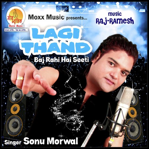 Baj Rahi Hai Seeti - Sonu Morwal