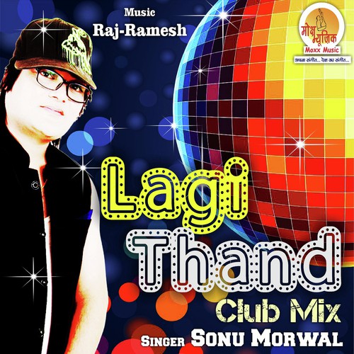Baj Rahi Hai Seeti Club Mix - Sonu Morwal