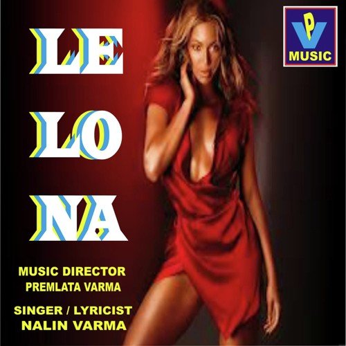 Le Lo Na Le Lo Na Le Lo Mera Pyar Se - Nalin Verma