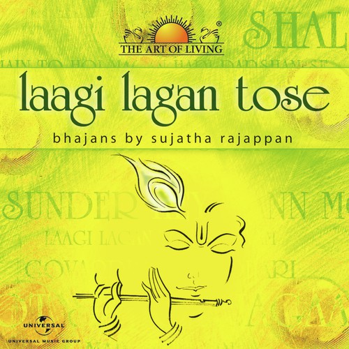 Prabhu Tum Sohat - Sujatha Rajappan