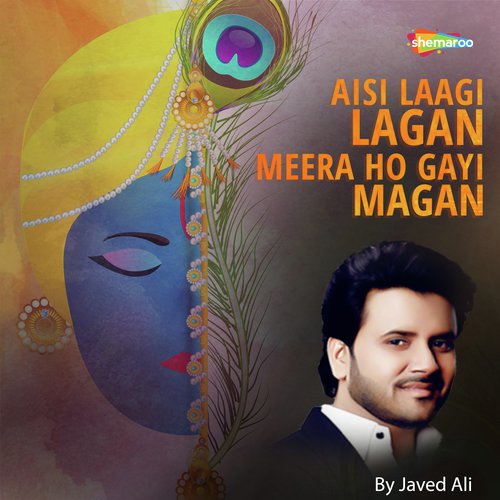 Aisi Laagi Lagan Meera Ho Gayi Magan - Dimple Raj