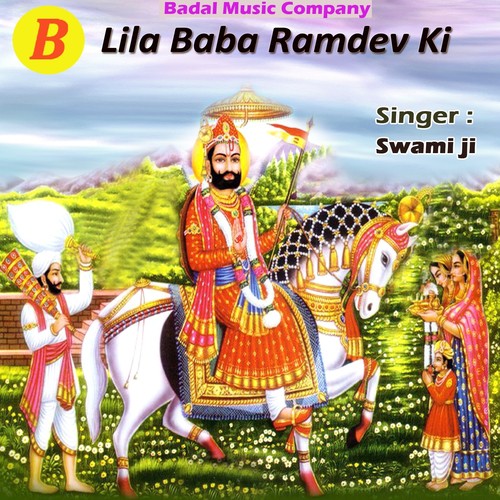 Ghodaliyo Dorao Bira Ramdev - Swami Ji