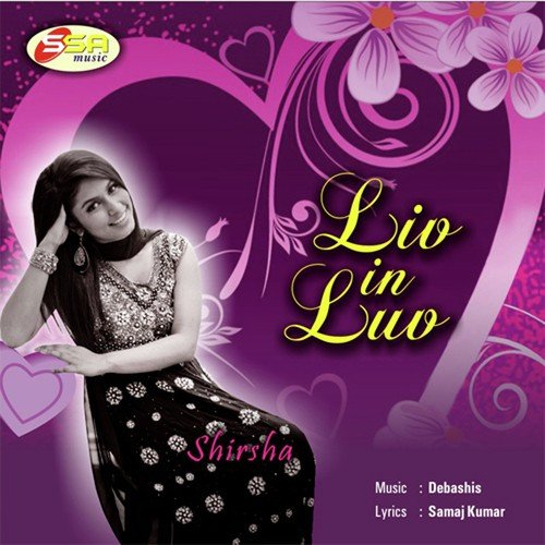Neele Neele - Shirisha