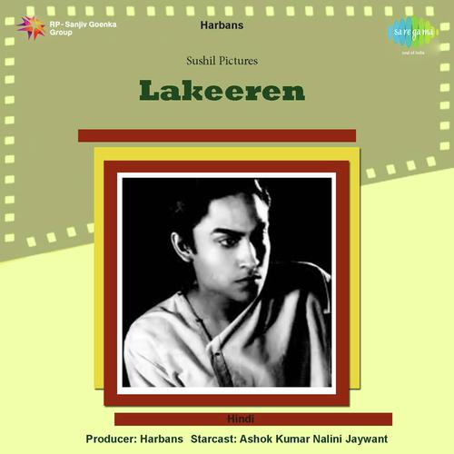 Dil Ki Dhadkan Pe Gaa - Hafiz Khan