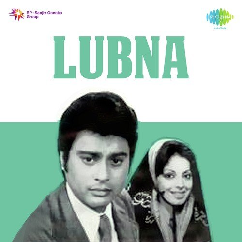 Meri Nigahon Ne - Manas Mukherjee