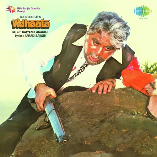 Pyar Ka Imtihan - Kalyanji Anandji
