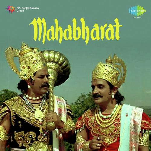 Chakravyuh Ka Chakra Ghira Hai - Laxmikant - Pyarelal