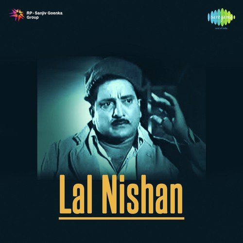 Dekh Dupatta Sar Se Na Dhalke - Nirmal Kumar