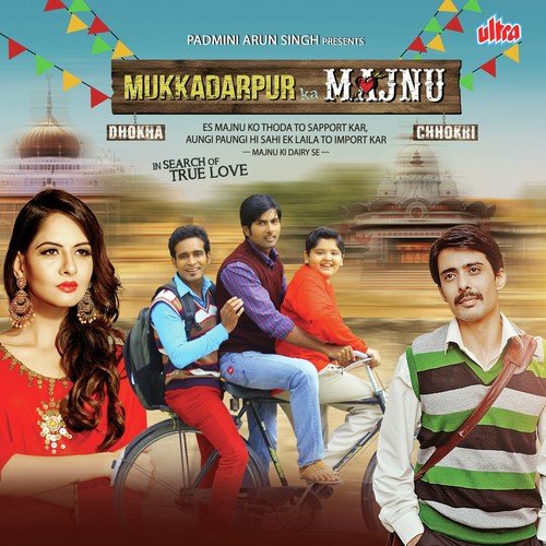 Mann Bavara - Sohail Sen, Salim-Sulaiman, Shankar-Ehsaan-Loy