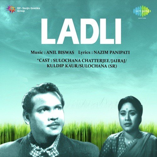 Aath Roz Ka Chhutti Lekar Aa - Anil Biswas