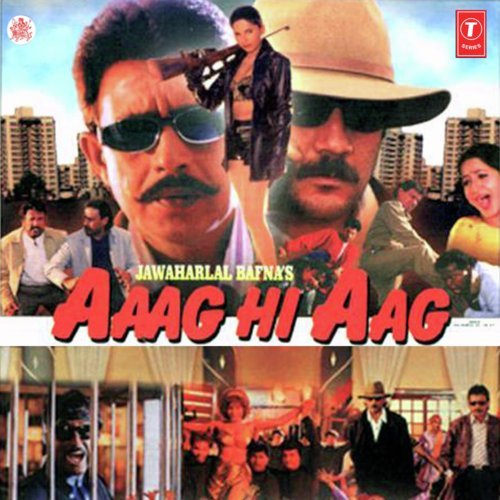 Yeh Yeh Kya Hua  - Babul Bose