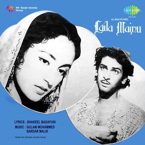 Chal Diya Karwan - Ghulam Mohammed, Sardar Malik