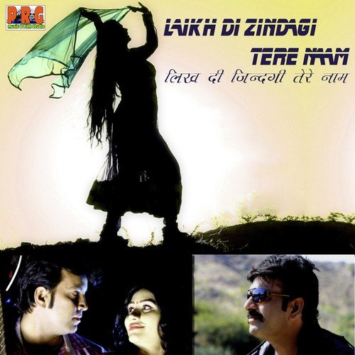 Jabse Dekha Hai Jalwa Tera - Dilshad, Somalika Das