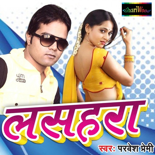 Lashara - Parvesh Premi