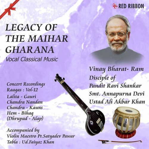 Raag Chandra Kauns   Ram Rahim Tero Hi Naam - Vinay Bharat Ram
