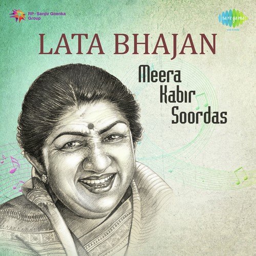 Jheene Jheene Bheeni Chadariya - Lata Mangeshkar