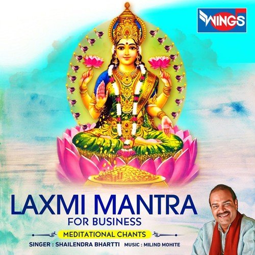 Laxmi Mantra - Shailendra Bharti
