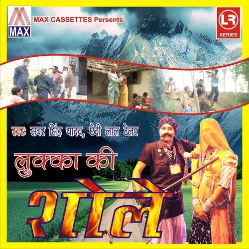Lukka Bana Fauzi - Various Artists
