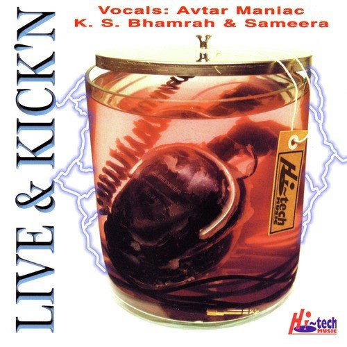 Dhoka (Live  Kickn Mix) - Various Artists