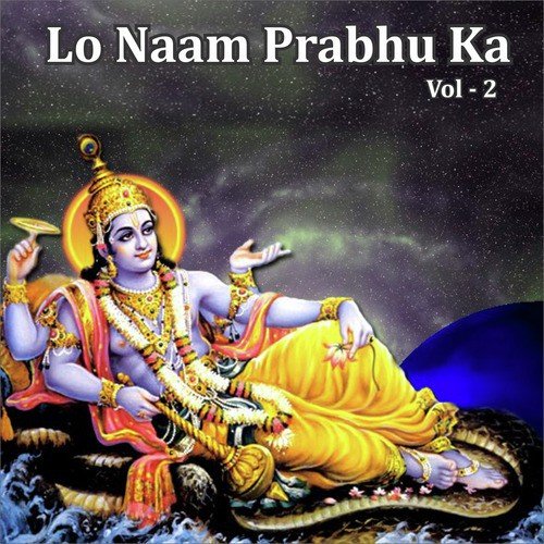 Navkar Japnewale - Various Artists